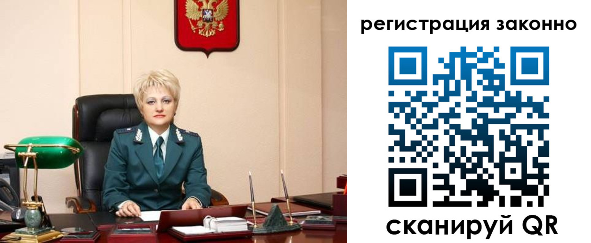 временная регистрация в Зеленоградске