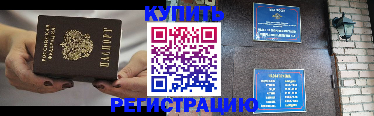 пропишу в квартире в Зеленоградске
